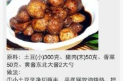 土豆干炖鸡翅根，美味又营养（家常菜系列之——土豆干炖鸡翅根）