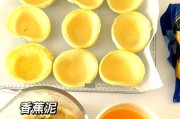 无奶油香蕉蛋挞制作全攻略（健康无负担，自制美味香蕉蛋挞）