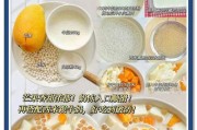 香蕉牛奶西米露的制作方法（让你轻松体验夏日甜品）