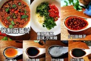 蔬菜与美味相遇——以时蔬蘸酱为主的小食（用新鲜蔬菜与多种酱汁搭配，做出简单易学的美味小食）
