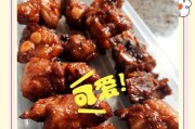 自制叉烧排骨的制作方法（美味叉烧排骨的秘密，轻松掌握）
