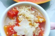 小米木瓜粥——健康美味的早餐选择（传统食材搭配，营养丰富又易于消化）