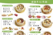 不一样的银耳莲子百合粥（清热润燥美容养颜）