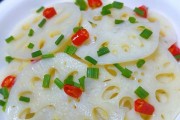 双椒炒莲藕，美味健康的佳肴（打造色香味俱佳的双椒炒莲藕）