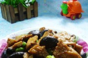 健康营养的香菇毛豆烩鸡丁