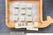 美味营养，小米鸡肝粥的制作方法（以小米为主料，简单易学，做出营养丰富的鸡肝粥）
