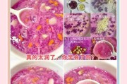 美味又养生的紫薯银耳汤（用紫薯和银耳打造的最佳健康饮品）