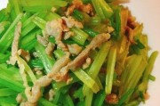 香芹炒肉片的做法（健康美味，简单易学）