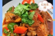 用羊排萝卜粉条做一道美味佳肴（传统美食升级，羊肉清热解暑，萝卜粉条美容养颜）