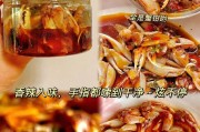 香辣蟹钳的制作方法（享受美味的海鲜餐厅体验）