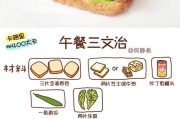 甜与酸的完美结合，口感清新健康，让你拥有美味与健康两不误的美食