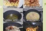 自制美味辣子鸡（跟着这份配方自己动手做，口感绝佳！）