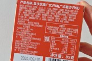 用月饼做小米糊的方法（传统小吃新变化，美味小米糊自己动手做）