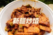 五彩炒馕的制作方法（让你的饭桌更加丰盛，五彩炒馕教程）