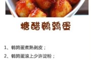 小乌龟蜕壳南瓜饼，美味又可爱（以小乌龟为形状，萌趣十足的南瓜饼）
