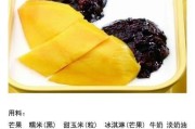 爽口果香-水果奶酪面包的制作方法（果味十足的健康食品）
