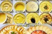 蒜香玉子豆腐蒸虾仁（美味佳肴，健康养生）
