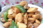 土豆杏鲍菇的美味家常做法（健康营养的蔬菜搭配）