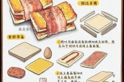 美味芝士饺子的制作方法（用新颖饺子皮和多种芝士制作，独特美味）
