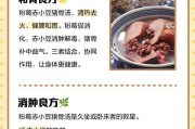 美味营养的猪红豆腐汤（家庭美食的制作方法）