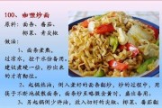 手工制作香酥甜麻花，让你回味无穷（学会做香酥甜麻花，让生活更加美好）