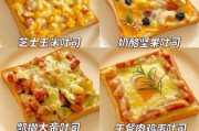 玉米油山峰土司的制作方法（掌握制作技巧，尝试家庭DIY）